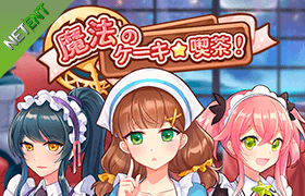 Magic Maid Cafe slot machine